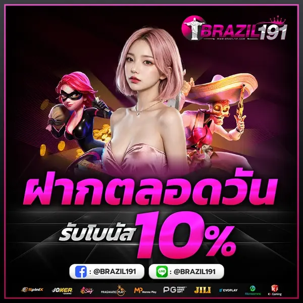 promotion3